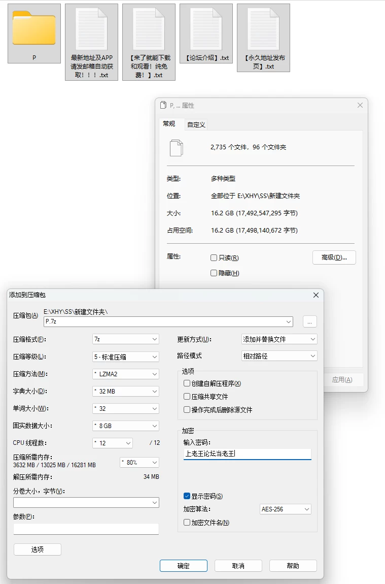 自行打包及宣传内容证明.png