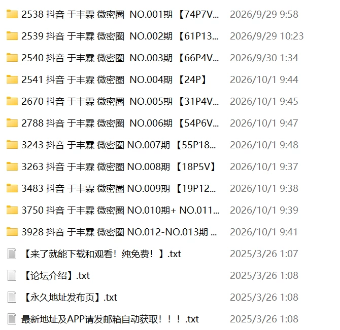 13期合集.png