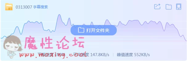 TIM截图20190314135848.png