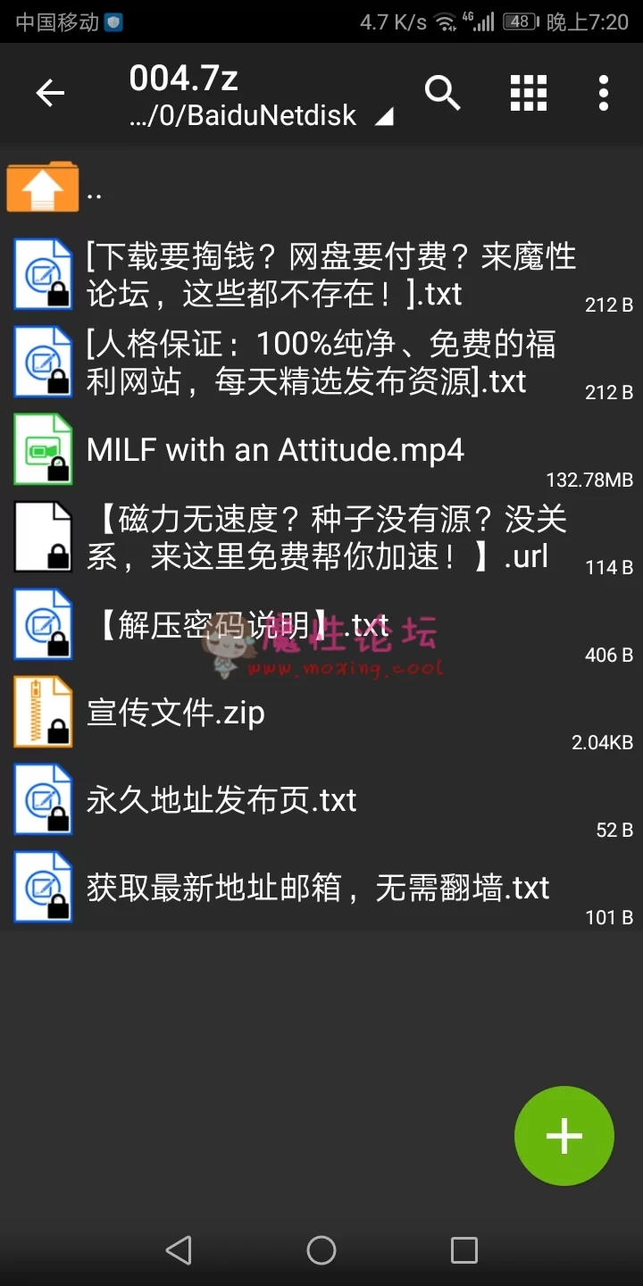 Screenshot_20191031-192015.jpg