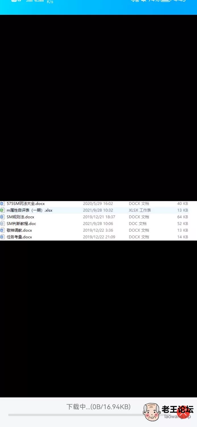 Screenshot_20211221_211258_com.tencent.mobileqq.jpg