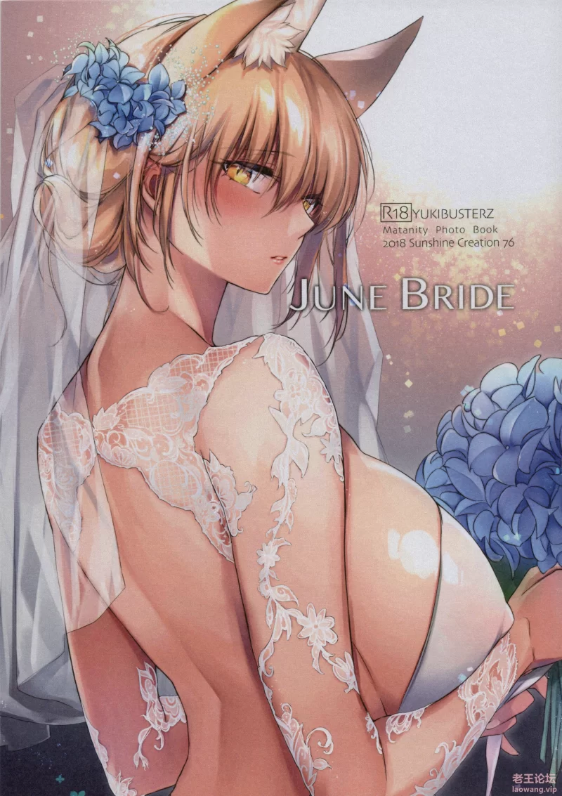 JuneBride_01.jpg