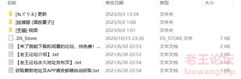 QQ图片20230929082920.png