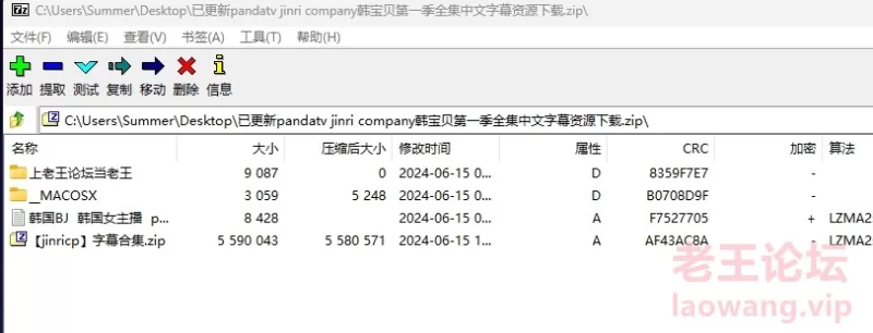 微信截图_20240617191938.png