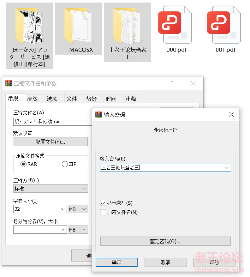 QQ浏览器截图20240811103853.png