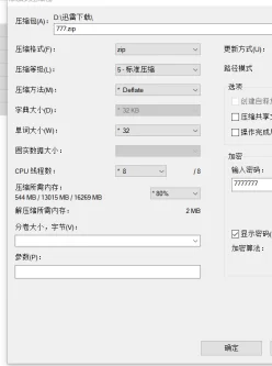 [转载搬运] 有码7部 [7v+33G][百度盘]