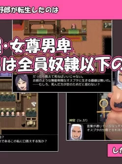 【PC+joi】【日式RPG】ニラマレクエスト 生肉版