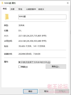 [自行打包] [MAG館 (v-mag)] 大合集 [4V+37582P+压缩：16.5G；解压：22.5G][百度盘]