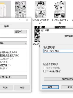 <b style='color: red;'>[已失效] </b>[自行打包] 砂漠作者合集 [296张+275MB][百度盘]